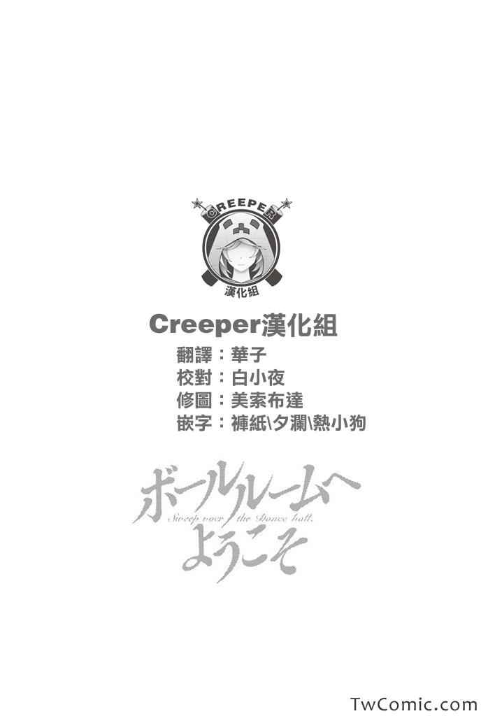 第8话45