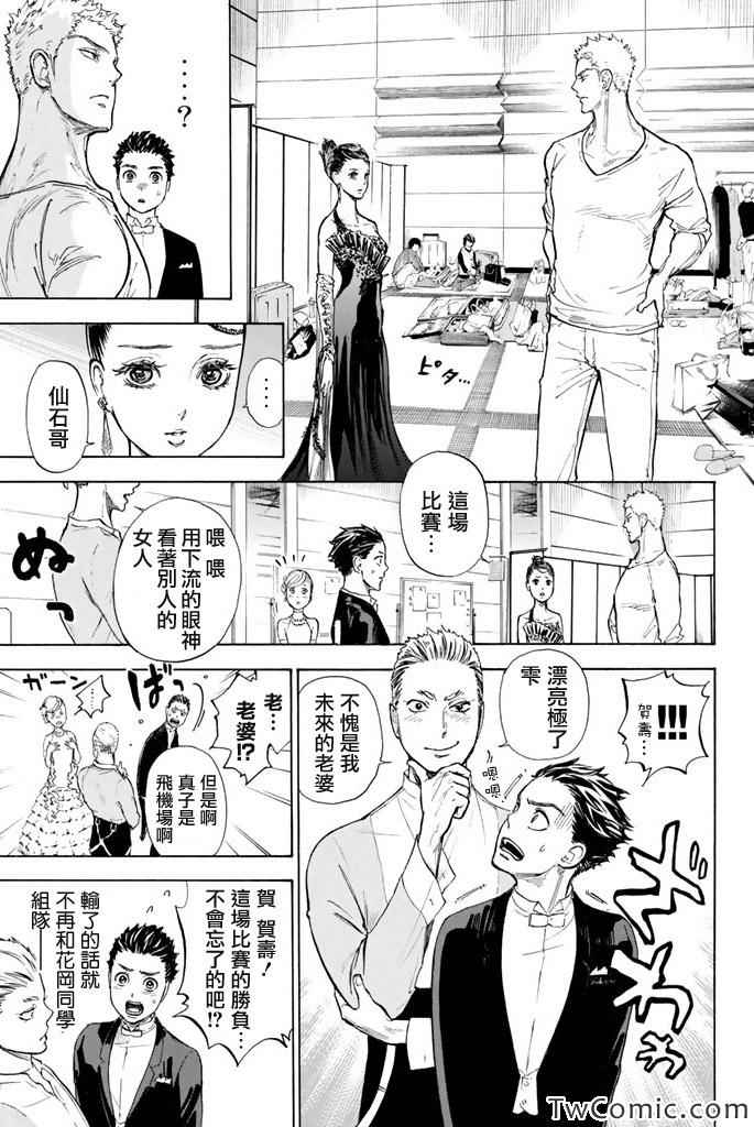 第8话8