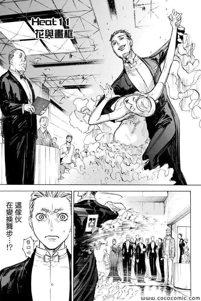 第11话0