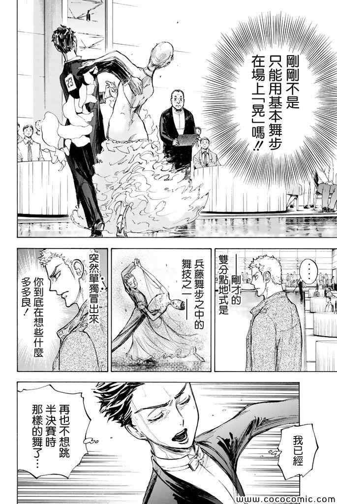 第11话1