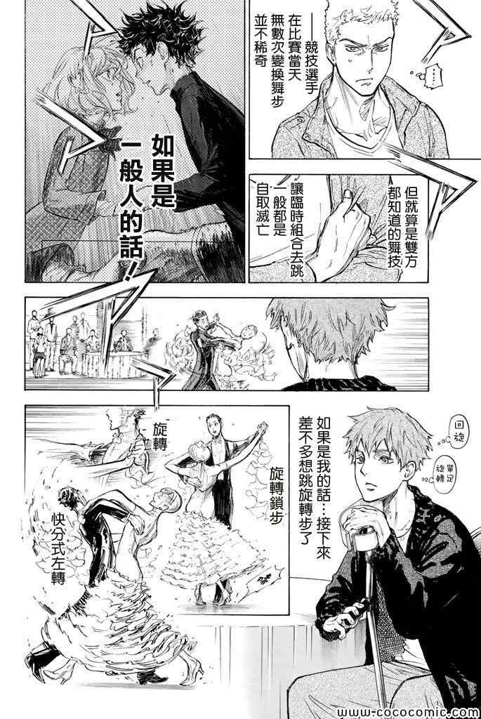 第11话12