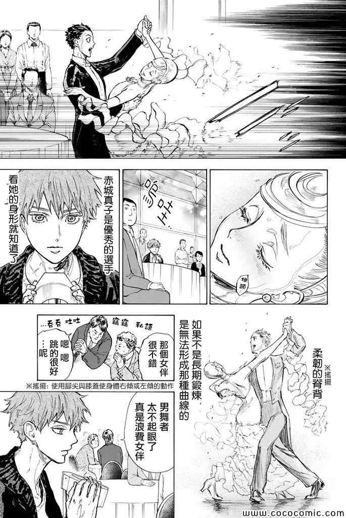 第11话19