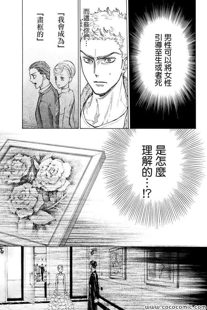 第11话21