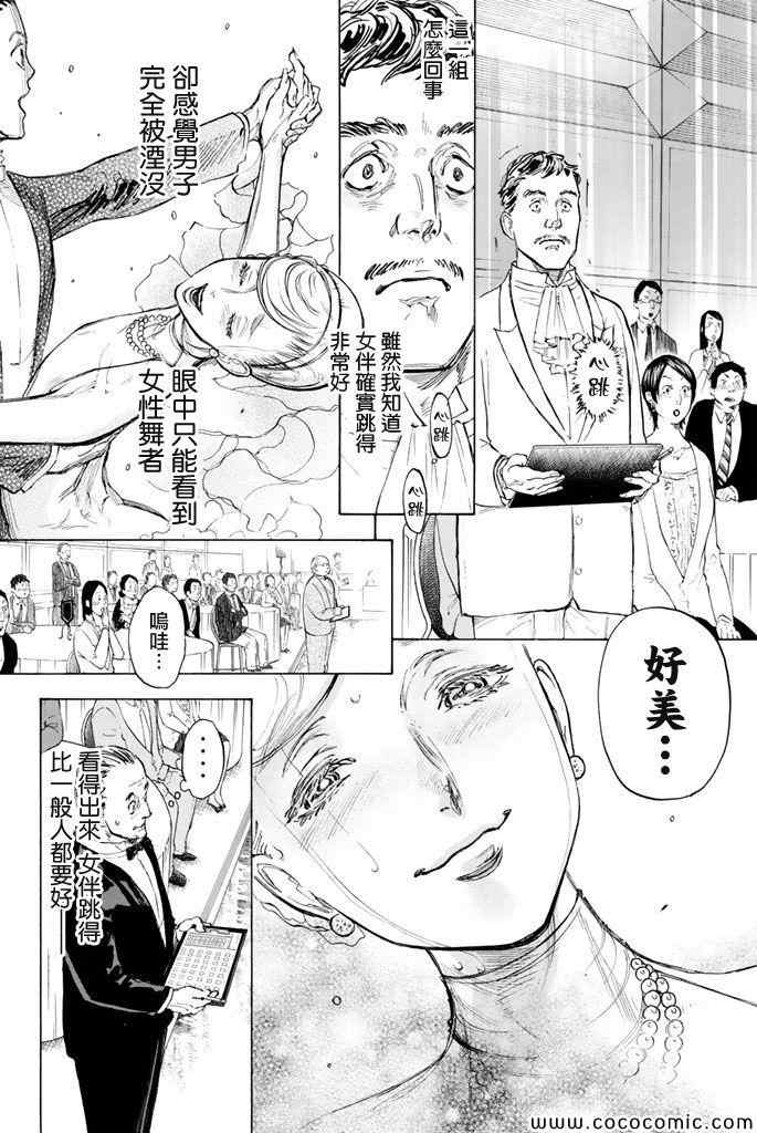 第11话25