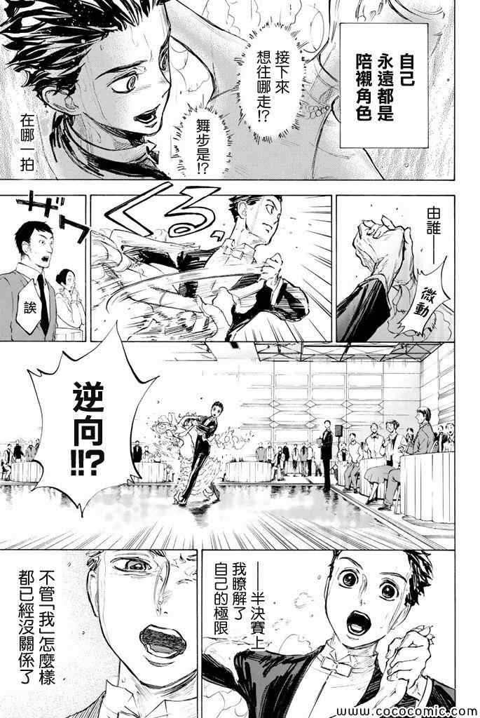 第11话28