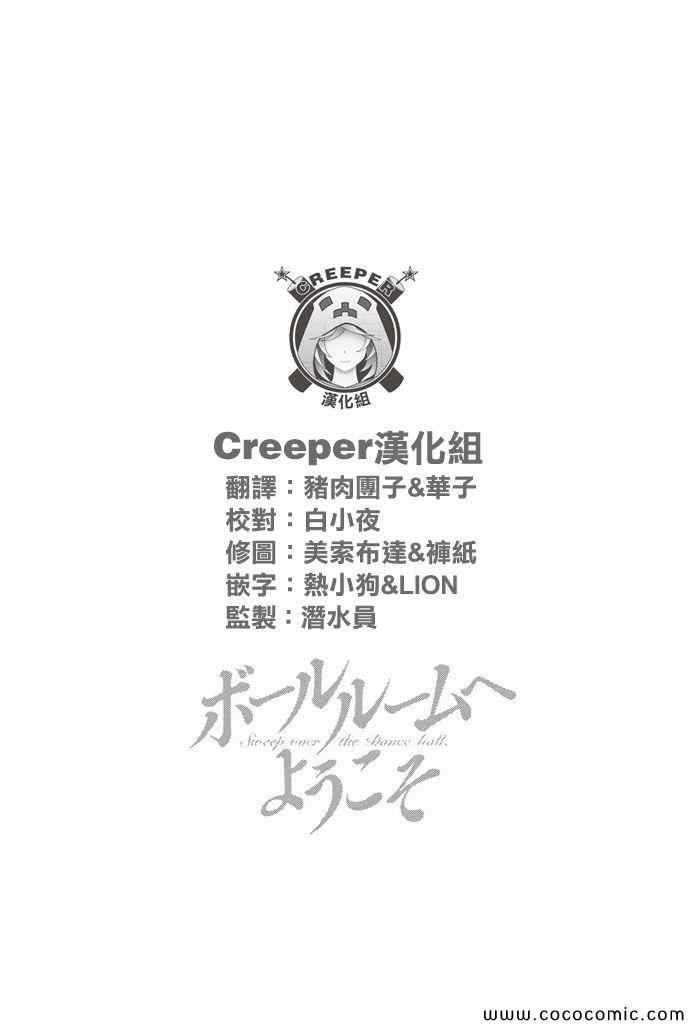 第11话38