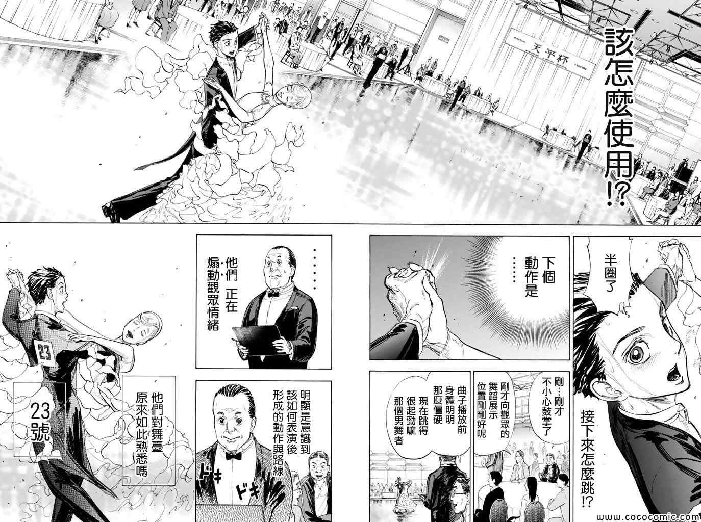 第11话5