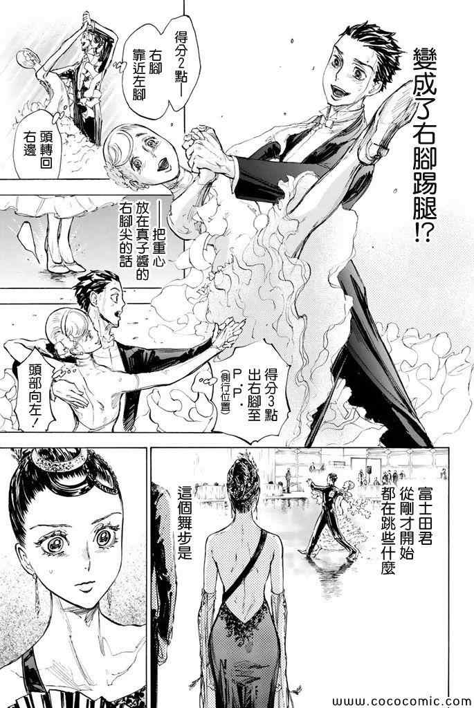 第11话7