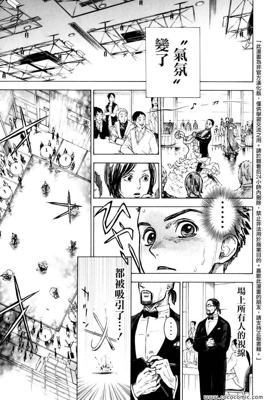 第14话0