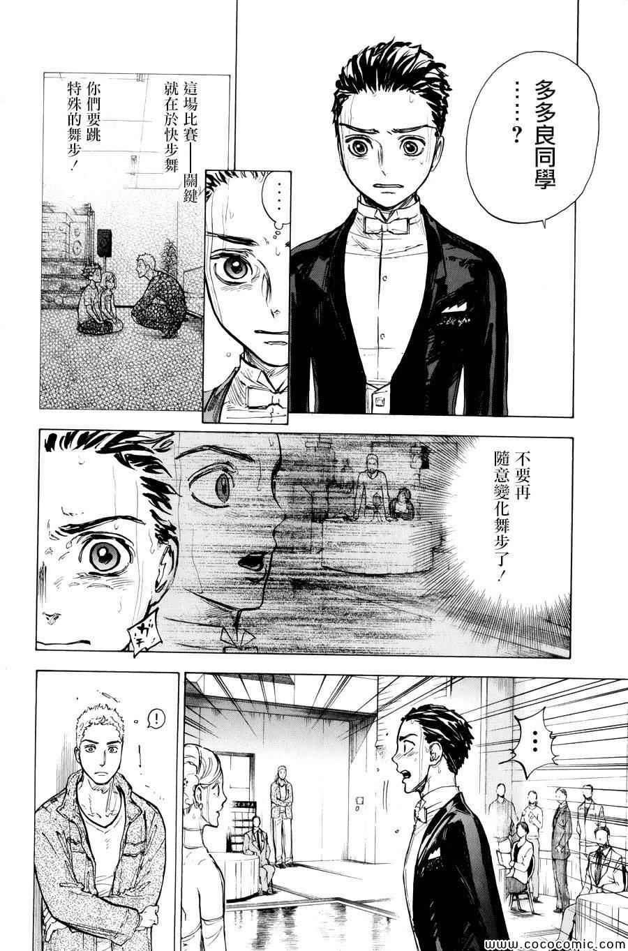 第14话13