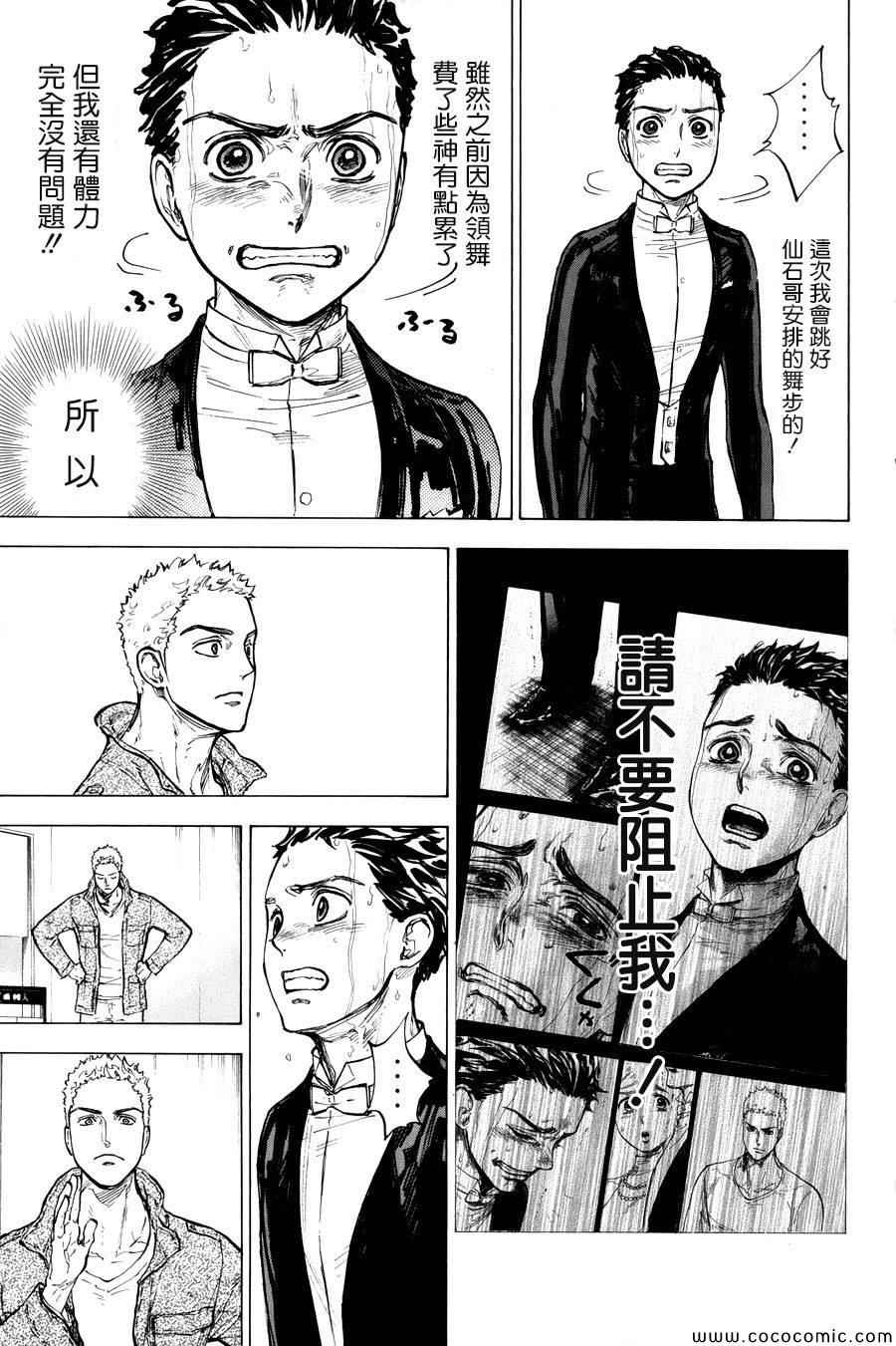 第14话14