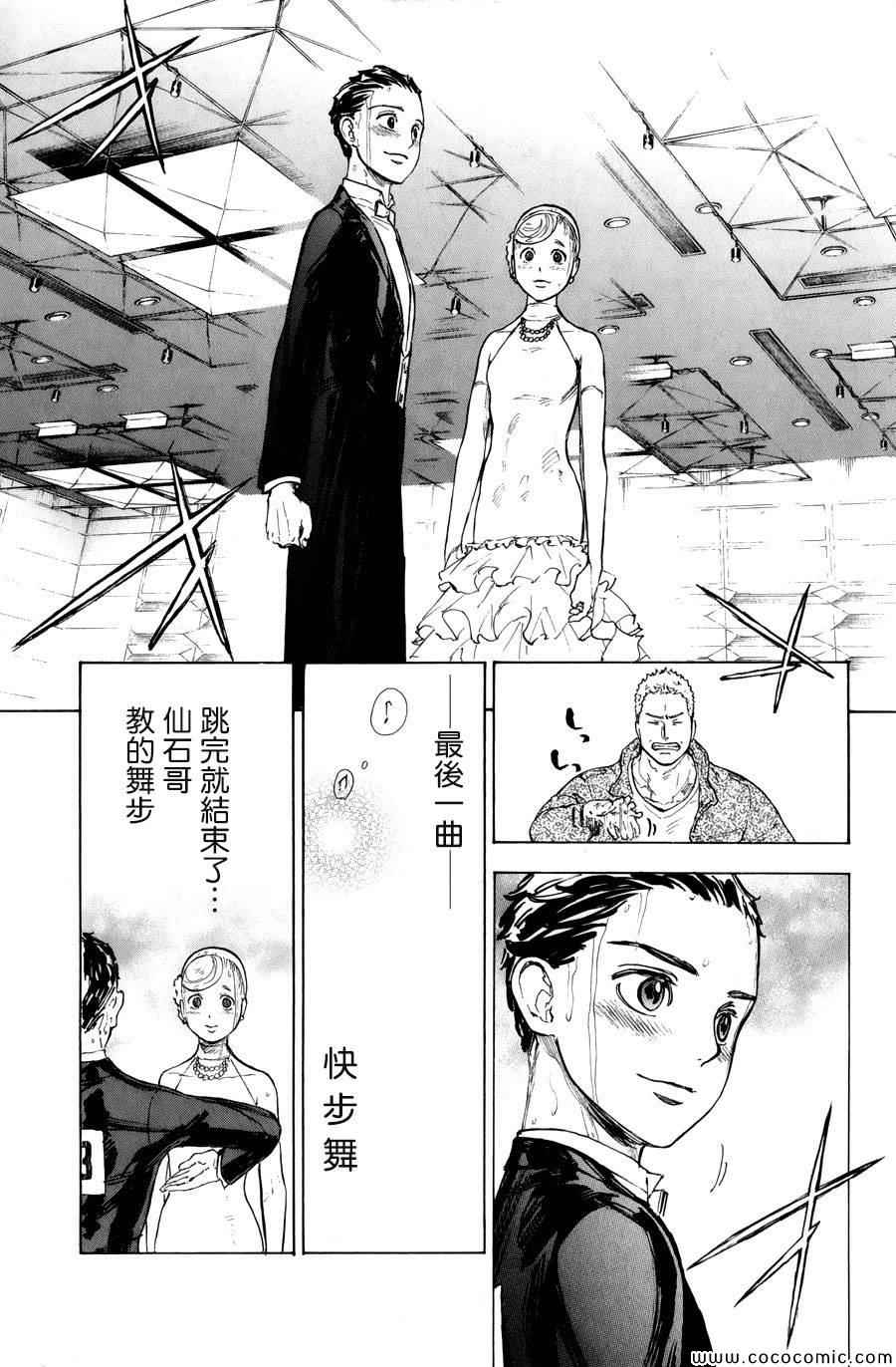 第14话16