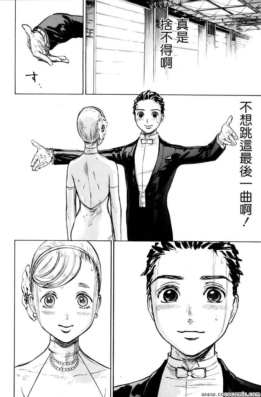 第14话17