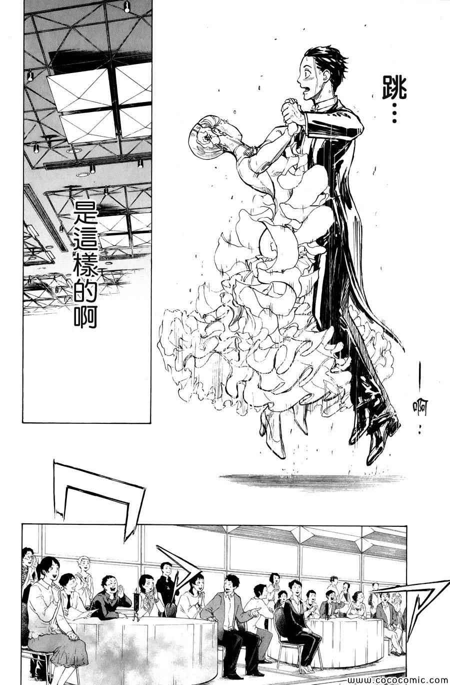 第14话19