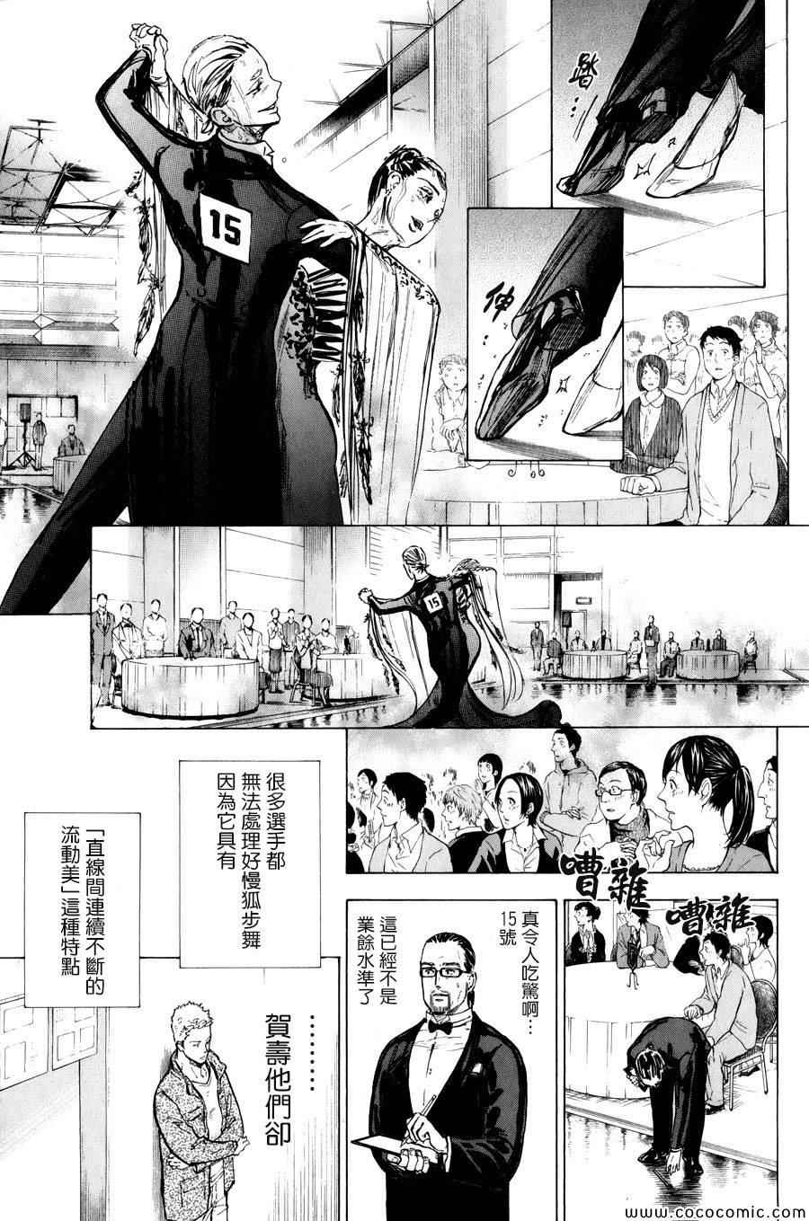 第14话2