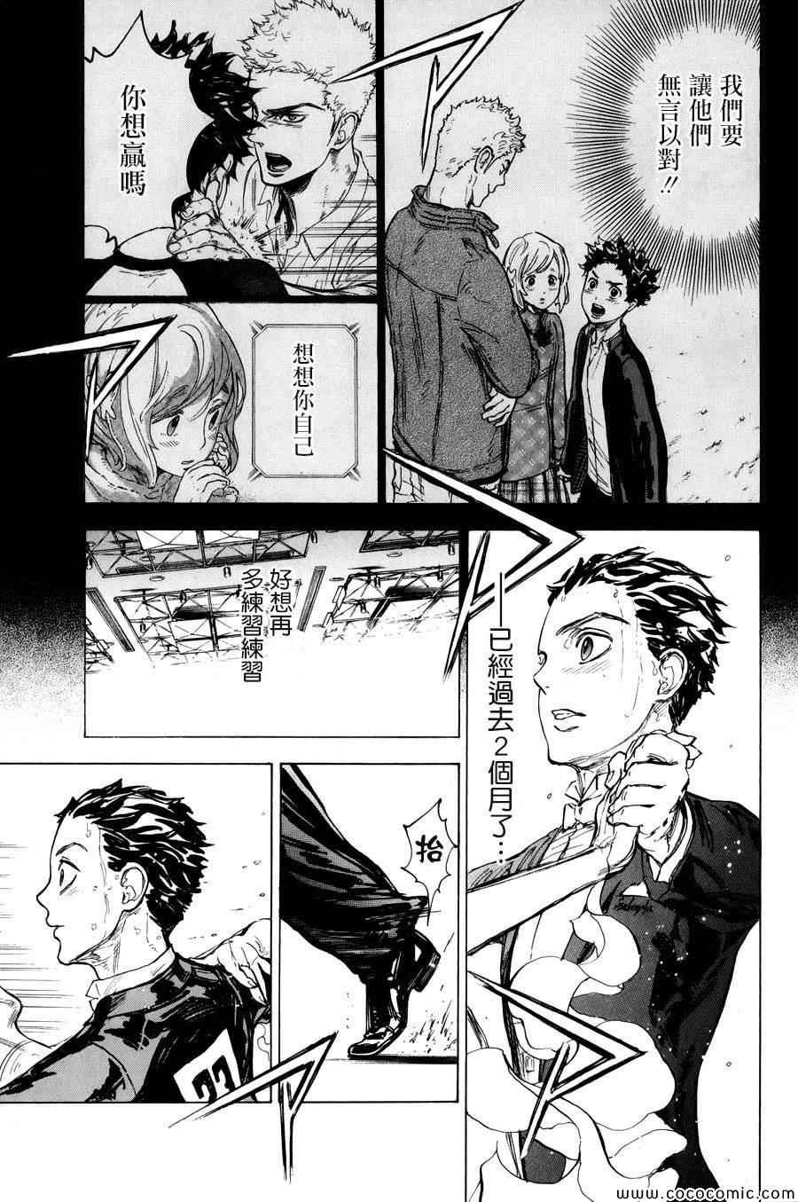 第14话20