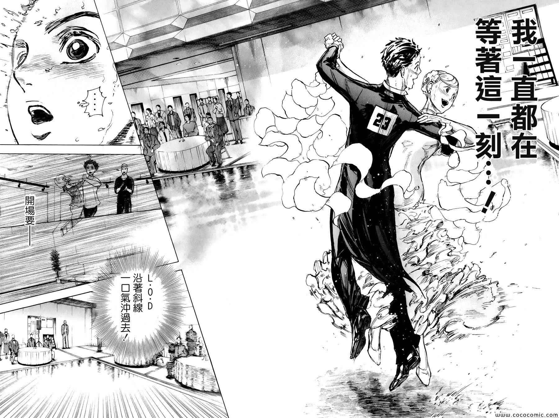 第14话21