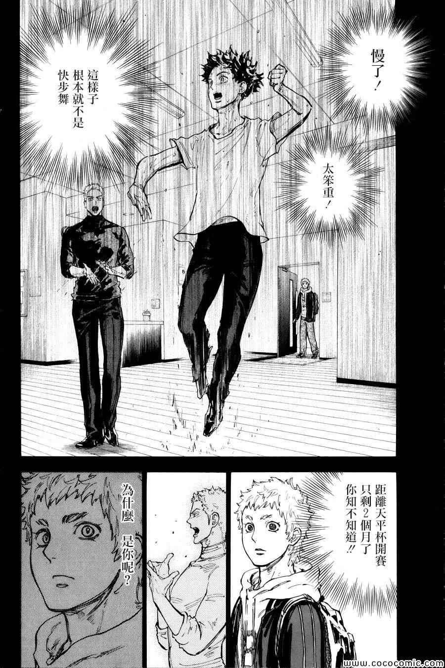 第14话27