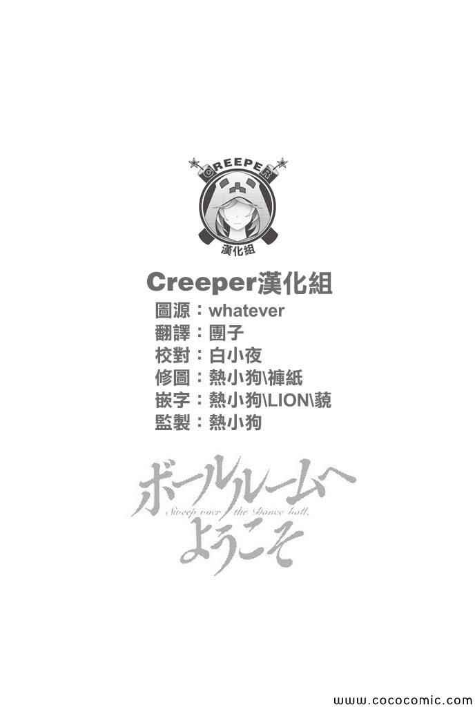 第14话32