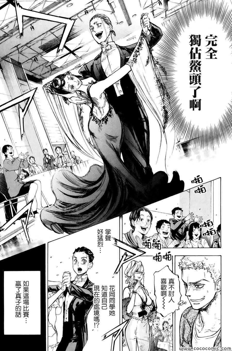 第14话6