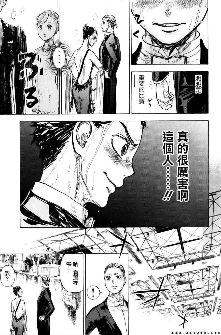 第14话9