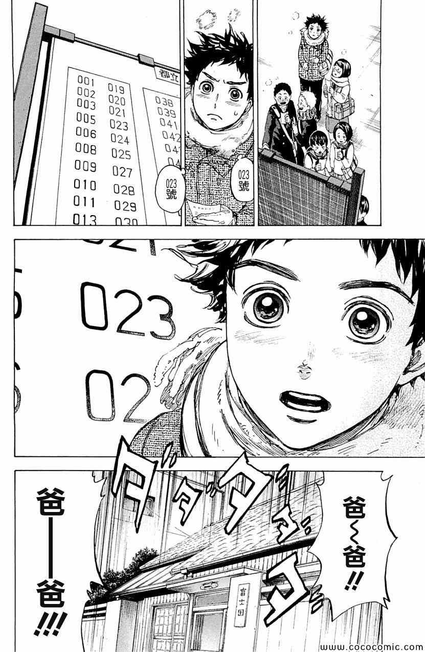 第18话1