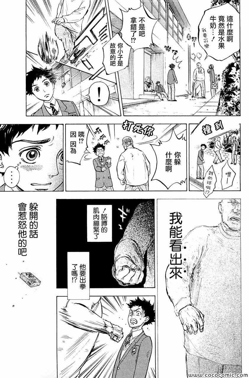 第18话10