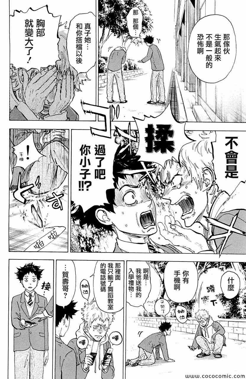 第18话15