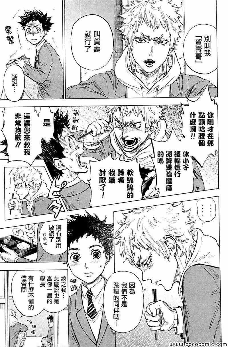 第18话18