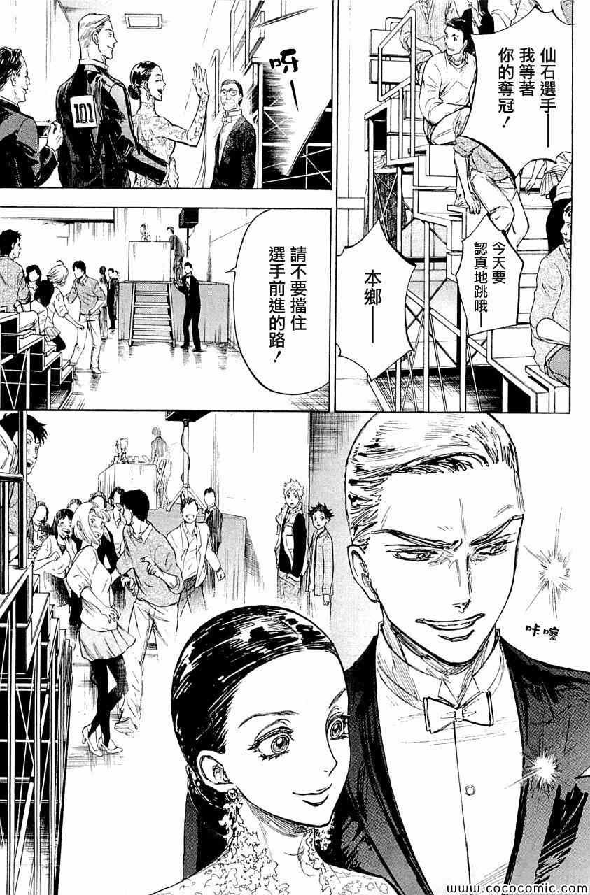 第18话34
