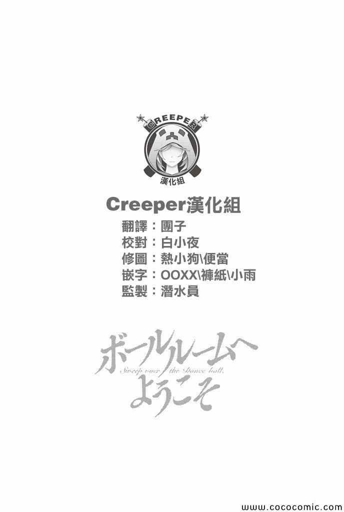 第18话37