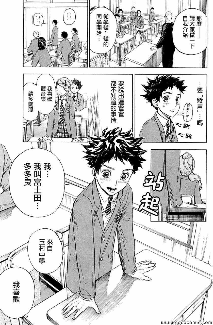 第18话4