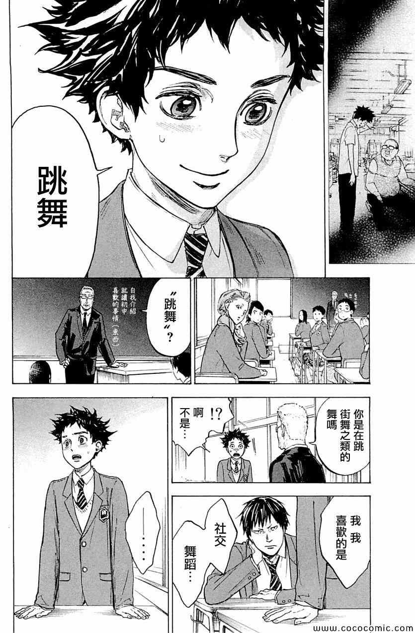 第18话5