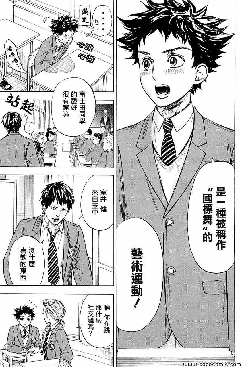 第18话6