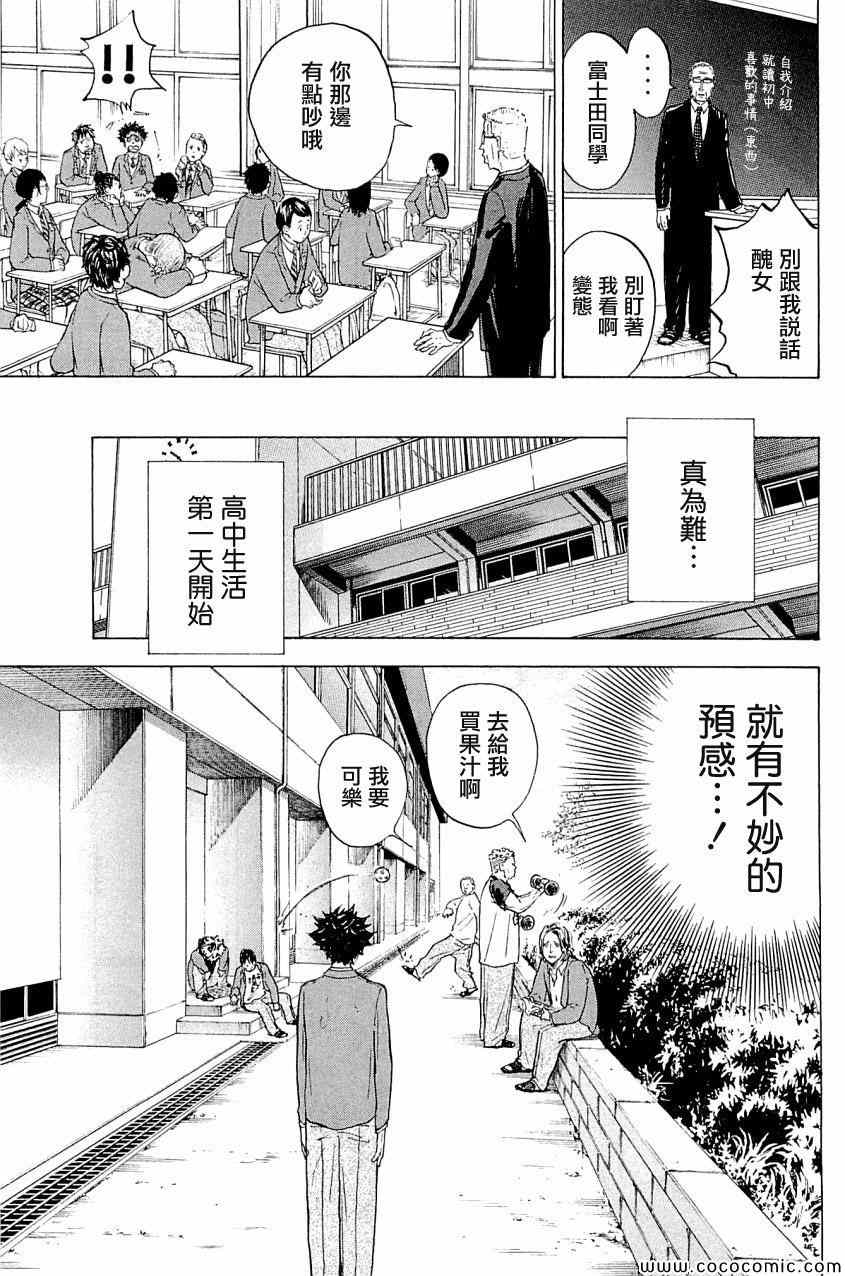 第18话8