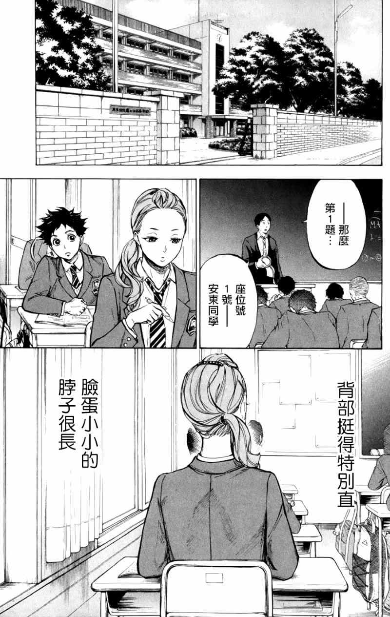 第22话0