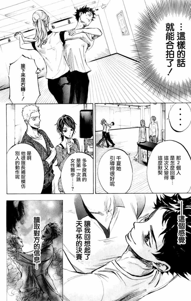 第22话23