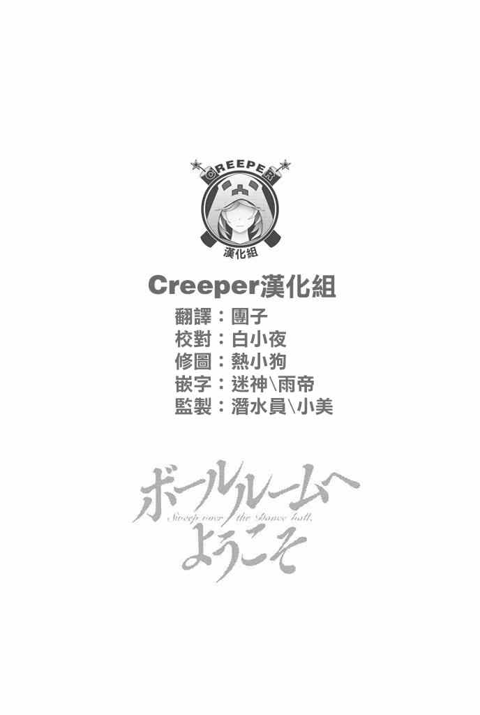 第22话33