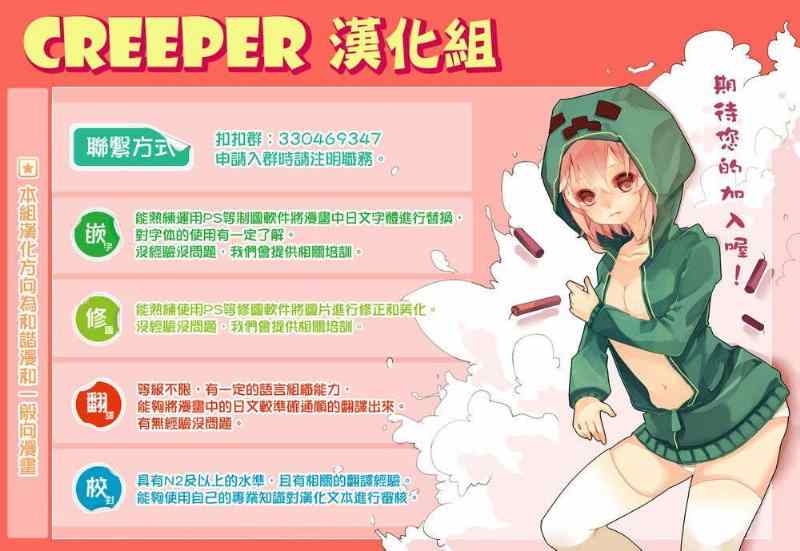 第22话34
