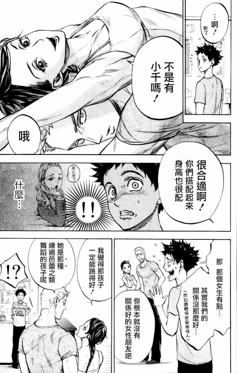 第22话4