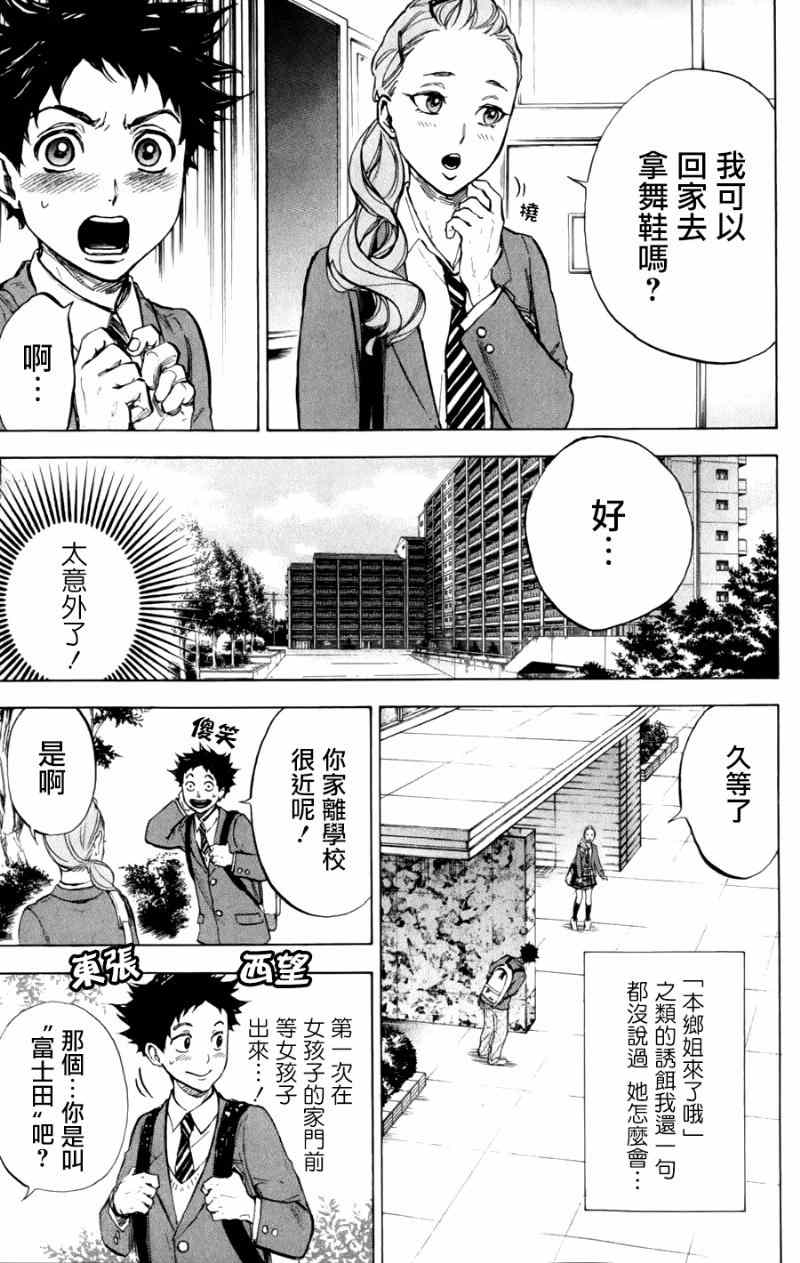 第22话8