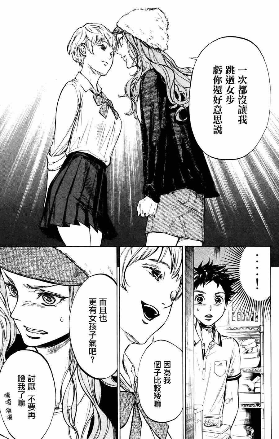 第23话28
