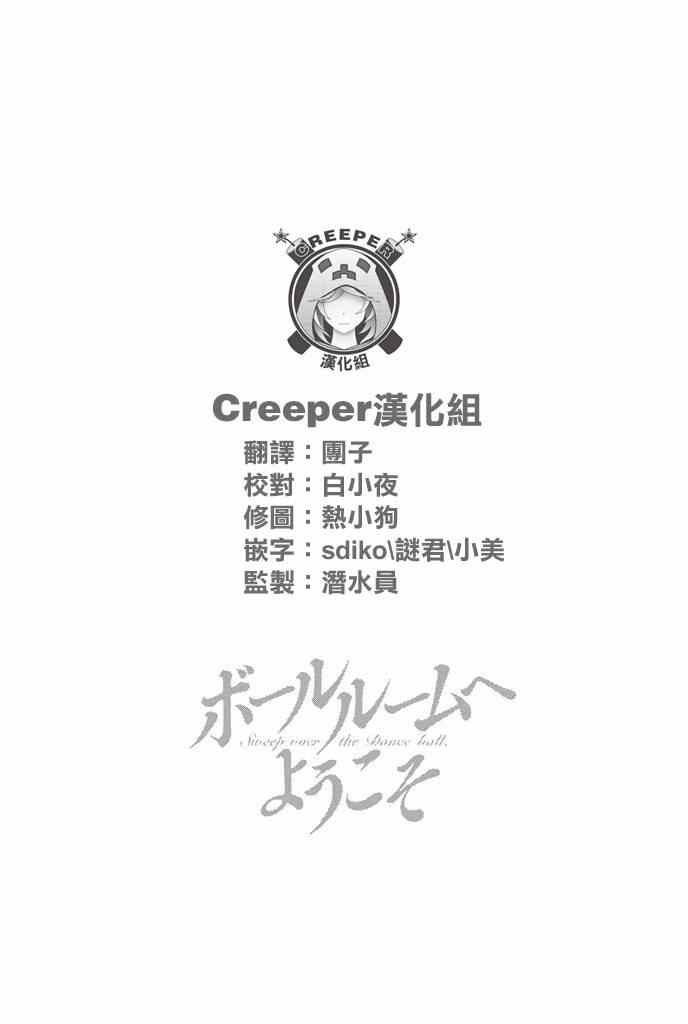 第23话34
