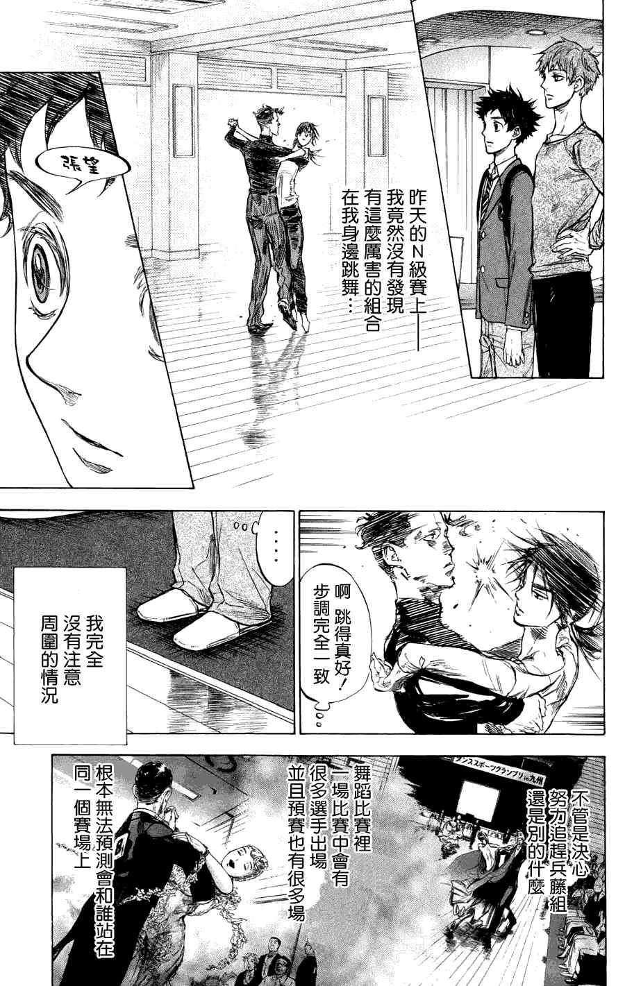 第26话0