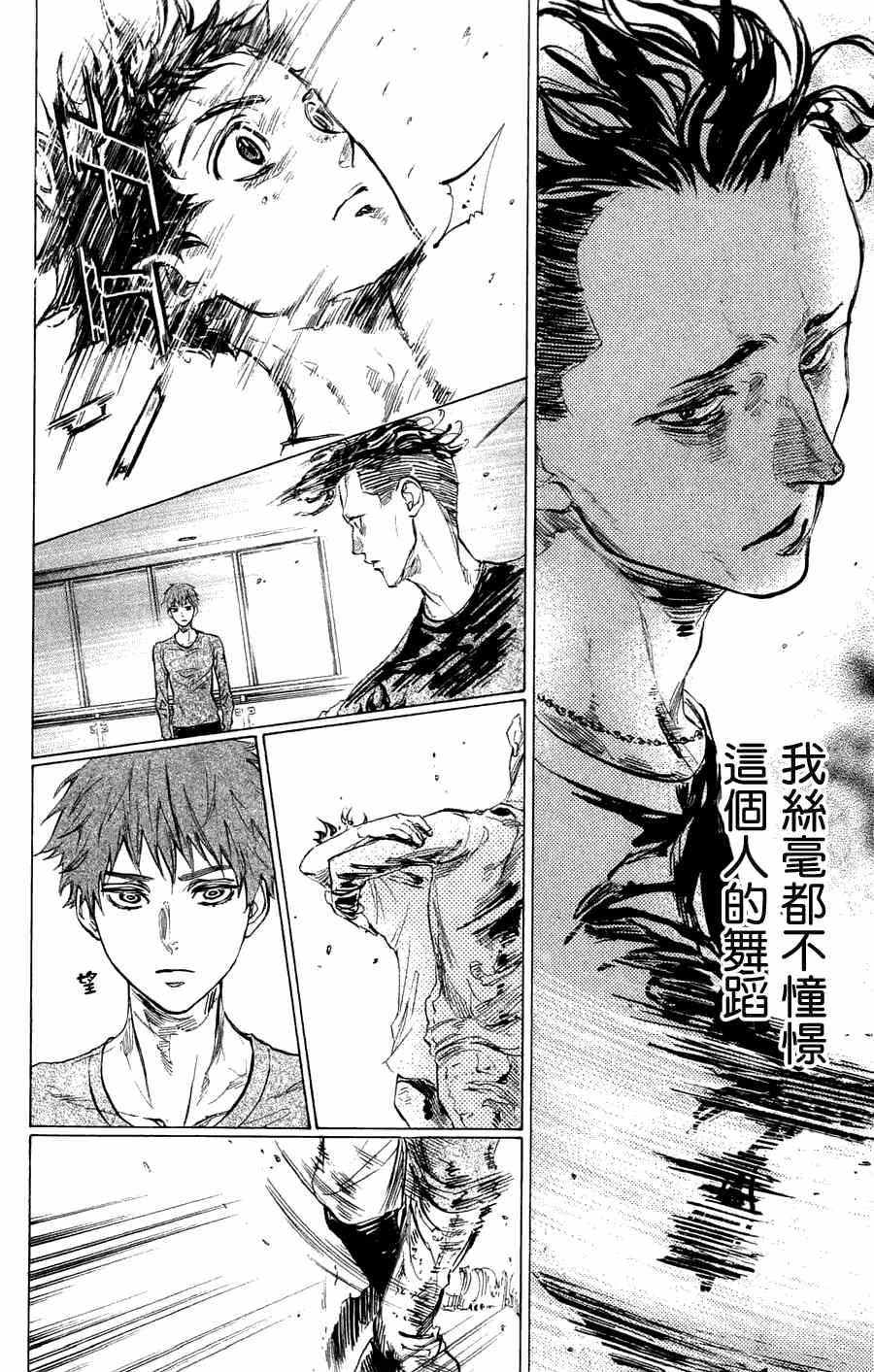 第26话21