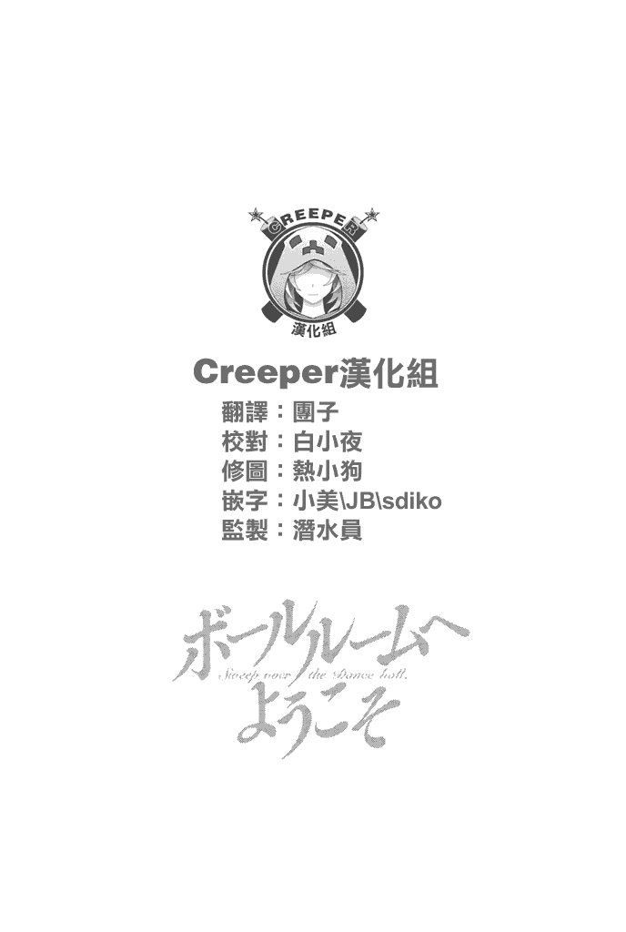 第26话35