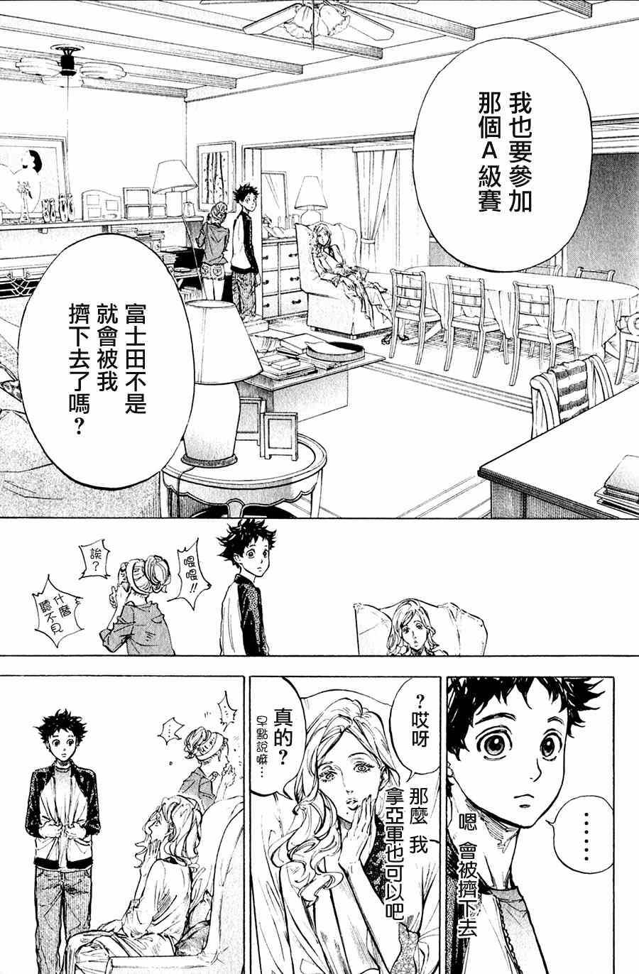 第32话12