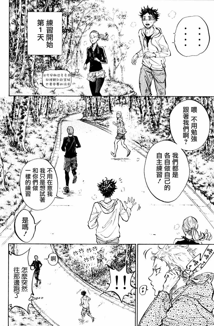 第32话17