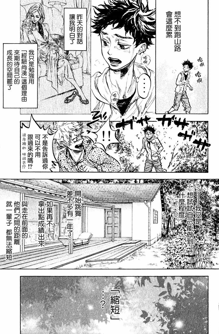 第32话18
