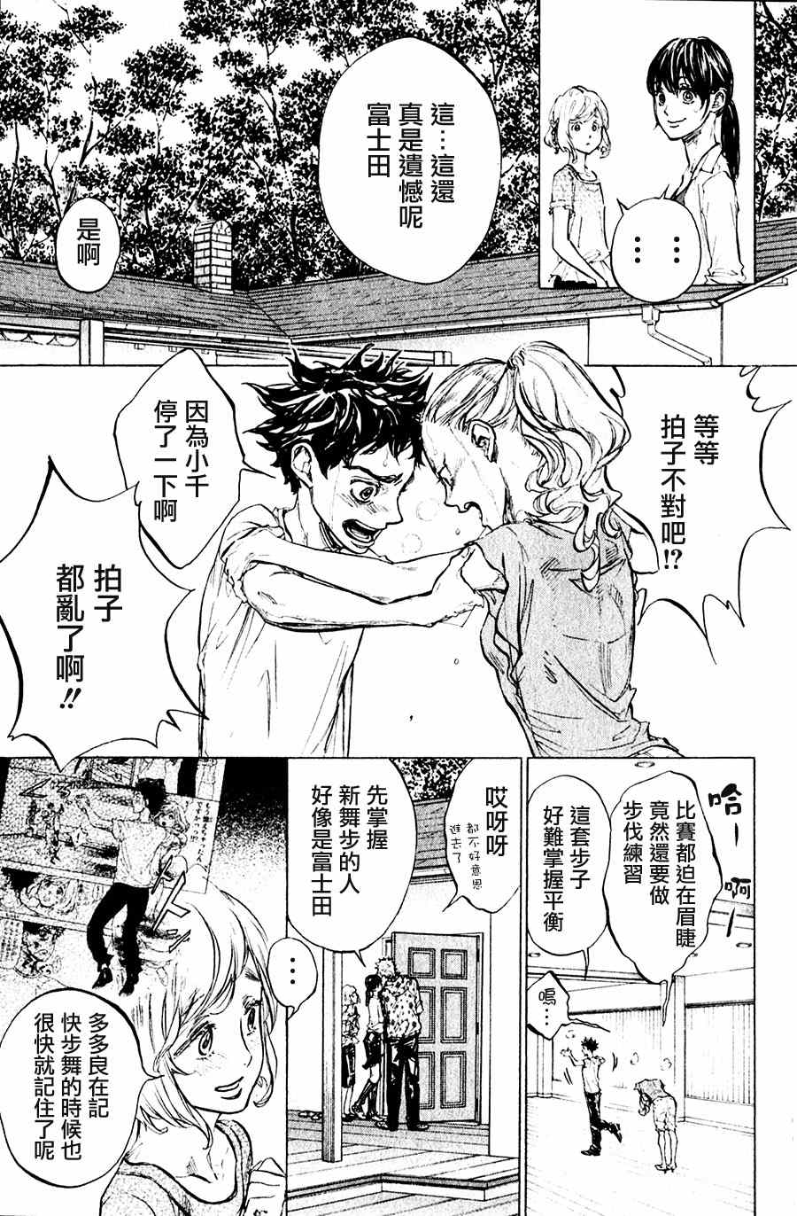 第32话22